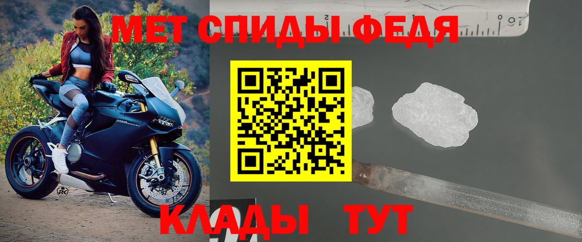 Amphetamine Розовый  Вход с VPN  Малоярославец 