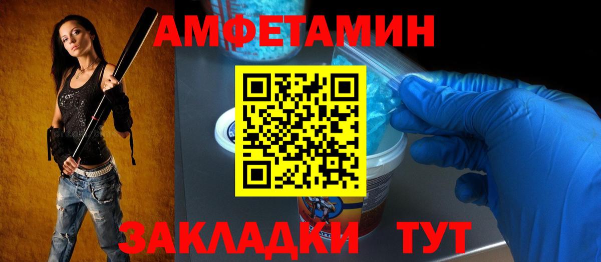 АМФ VHQ Малоярославец