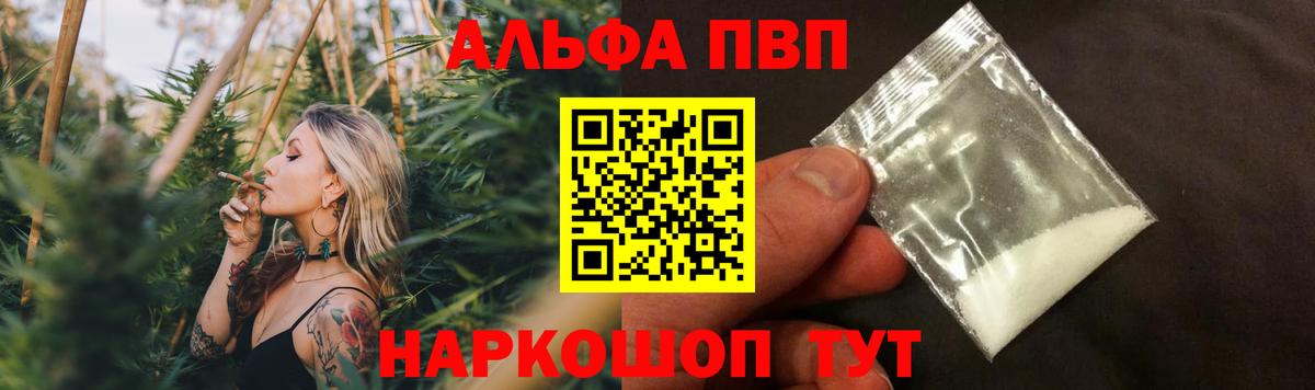 А ПВП VHQ Малоярославец