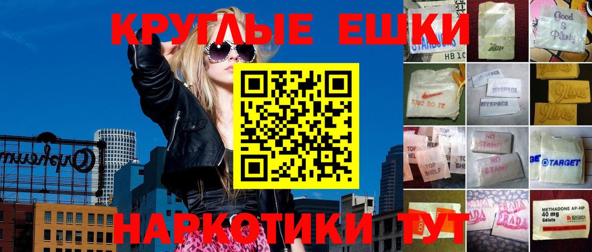 Экстази MDMA Малоярославец