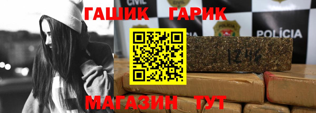 Гашиш ice o lator Малоярославец