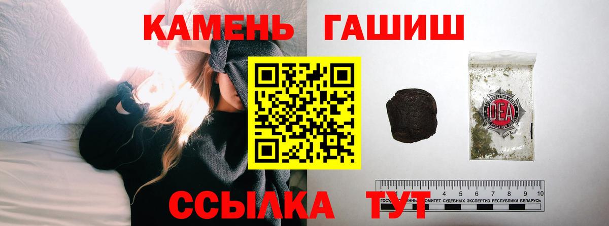 ГАШ Cannabis  Вход с VPN  Гашиш  ГАШИШ Cannabis  Малоярославец 