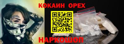 мяу мяу мука Бугуруслан
