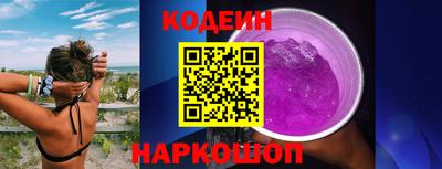 кокаин премиум Бузулук