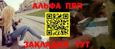 мяу мяу мука Бугуруслан