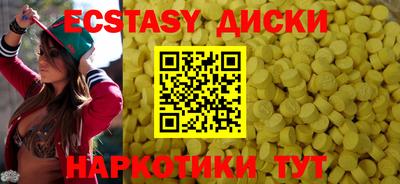 кокаин премиум Бузулук
