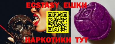 мяу мяу мука Бугуруслан