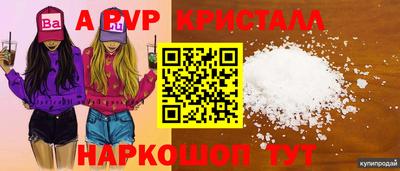гидропоника Будённовск