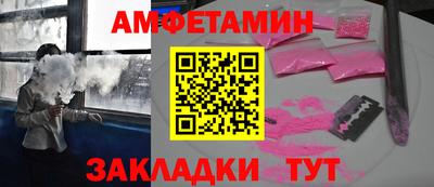 кокаин премиум Бузулук