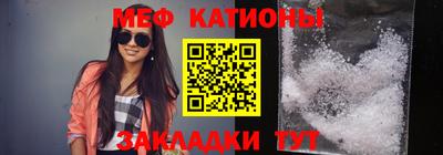 мяу мяу мука Бугуруслан