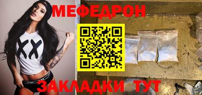 мяу мяу мука Бугуруслан