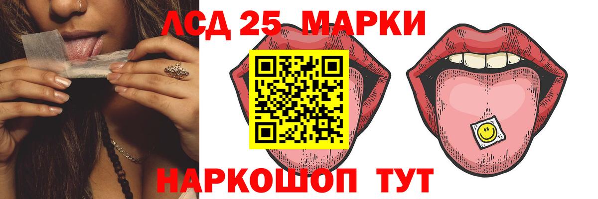 LSD-25 экстази ecstasy Малоярославец