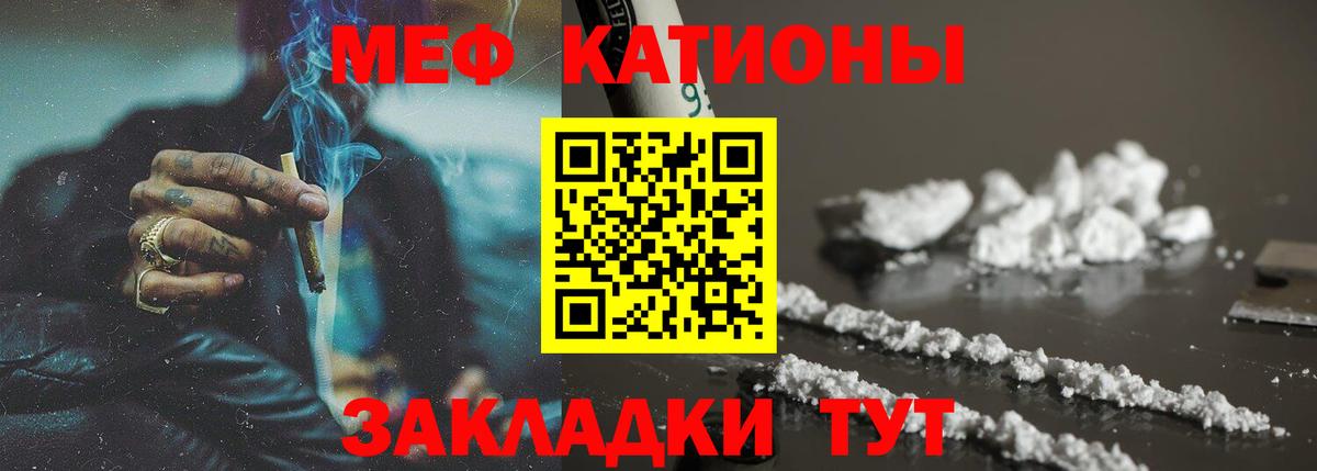 Канабис  Codein  Вход с VPN  ЭКСТАЗИ  МЕФ кристаллы  Гашиш  Малоярославец  Cocaine  Каннабис 