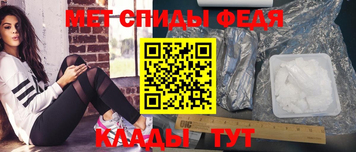 Малоярославец  Метамфетамин Декстрометамфетамин 99.9%  Метамфетамин Декстрометамфетамин 99.9%  Вход с VPN 