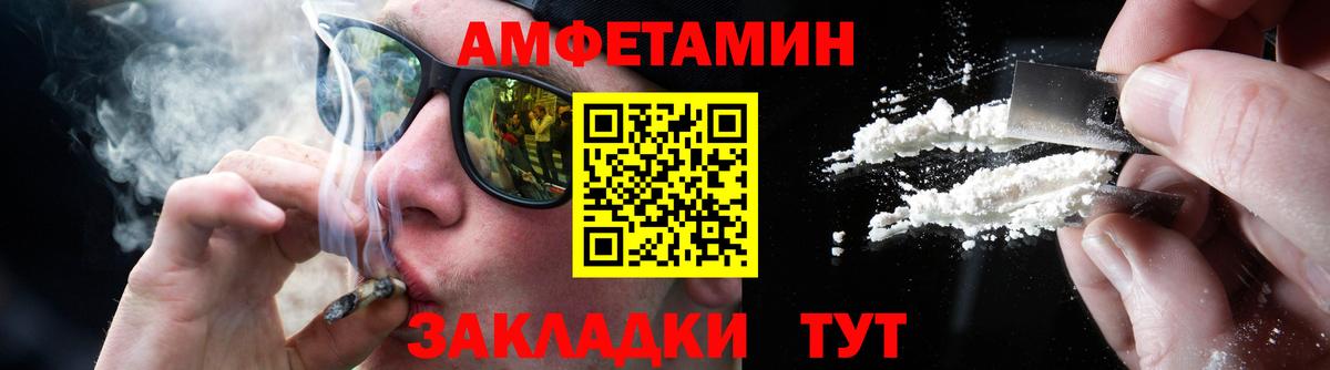 Метамфетамин витя Малоярославец