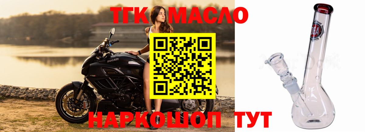 Малоярославец  KRAKEN ссылки  Вход с VPN  Дистиллят ТГК жижа 