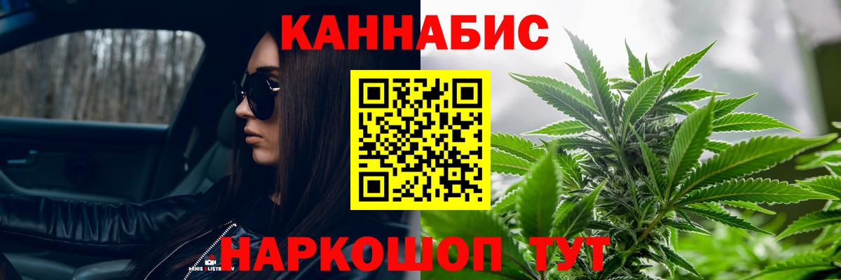 Бошки Шишки OG Kush Малоярославец