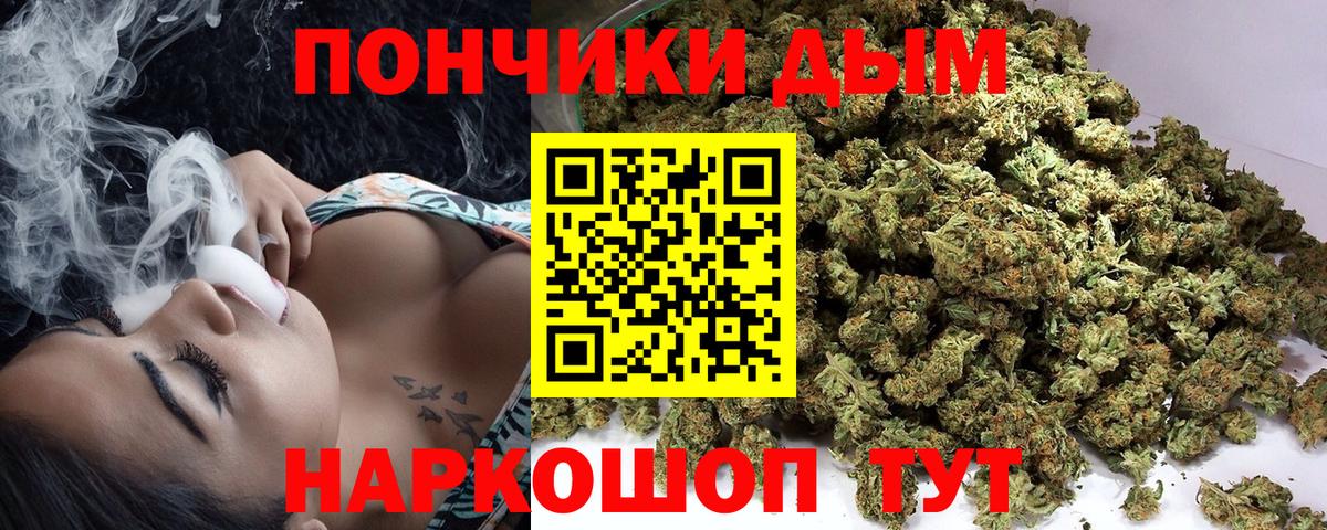 Малоярославец  Каннабис White Widow  МАРИХУАНА Bruce Banner  Канабис планчик  Бошки Шишки Amnesia  Вход с VPN 